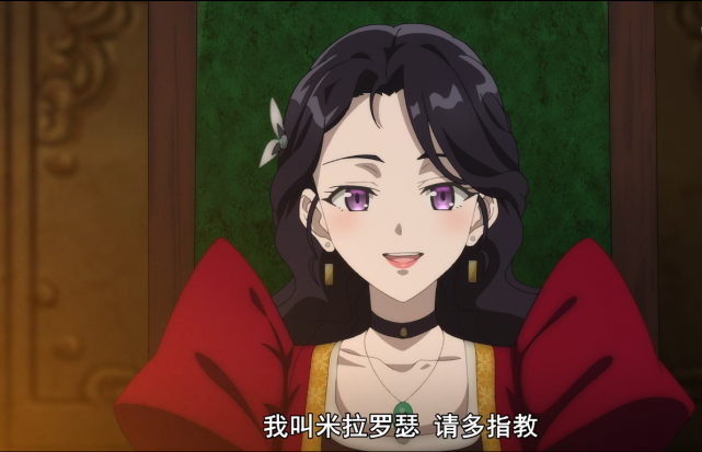 魔女之旅:又是致郁的一集,王女与厨子的恋爱