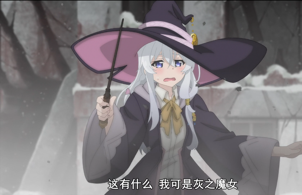 魔女之旅又是致郁的一集王女与厨子的恋爱