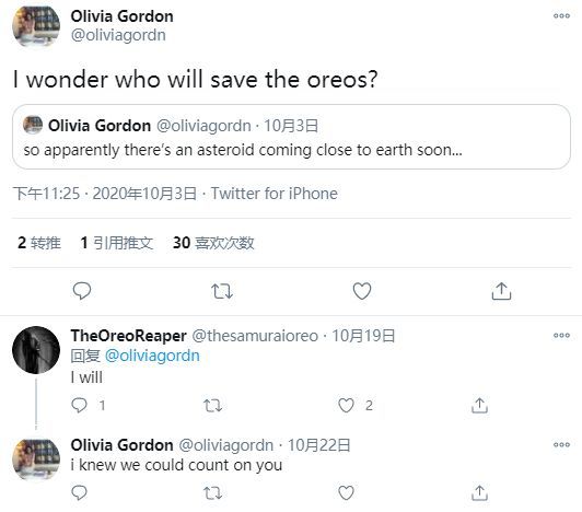 奥利奥|奥利奥将其饼干存放在一个末日保险库里