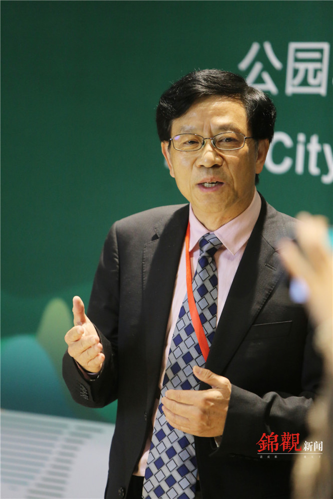 研学游|祁述裕：通过四种途径，把文旅资源融入到公园城市建设中