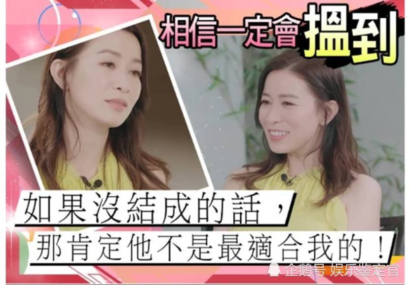 佘诗曼|45岁佘诗曼拒嫁豪门，却住月租29万元豪宅，未婚原因耐人寻味