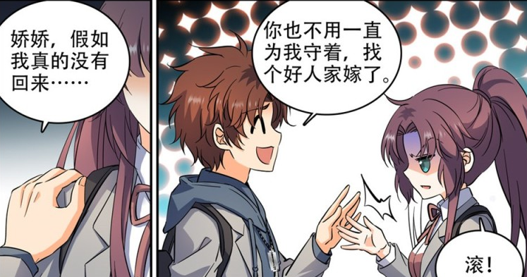 莫凡|真不愧是莫凡，就连未成年的灵灵都不放过，真应该“三年起步”啊