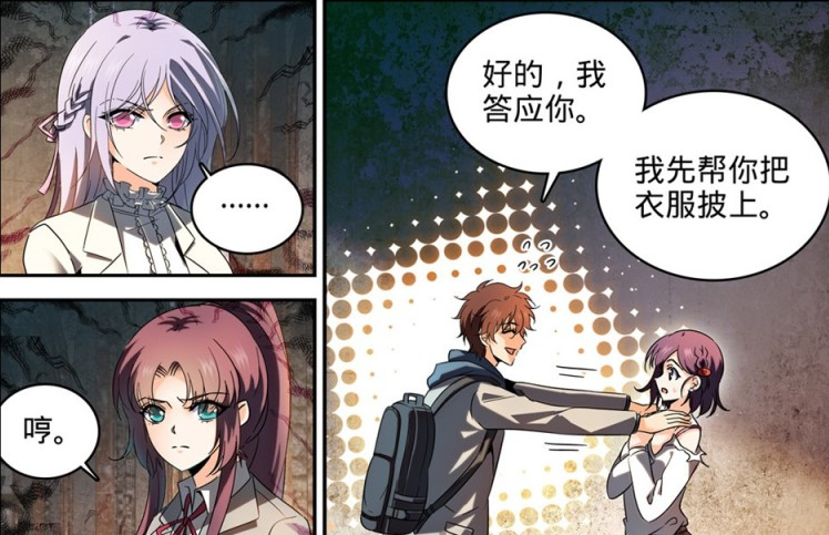 莫凡|真不愧是莫凡，就连未成年的灵灵都不放过，真应该“三年起步”啊