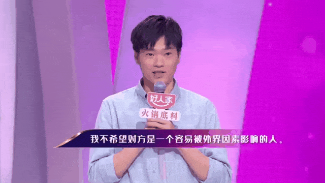 许仙能否牵手白娘子深情男嘉宾只为罗乐而来