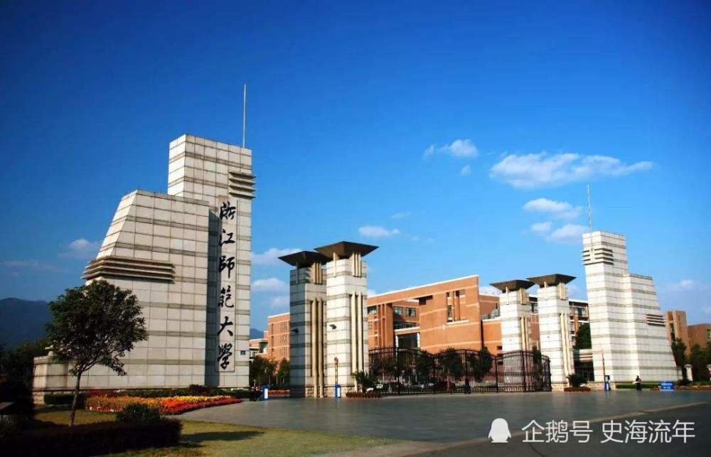 usnews中国高校排名2020_在2020年USNews全球最好大学排行榜上,“华五”的座