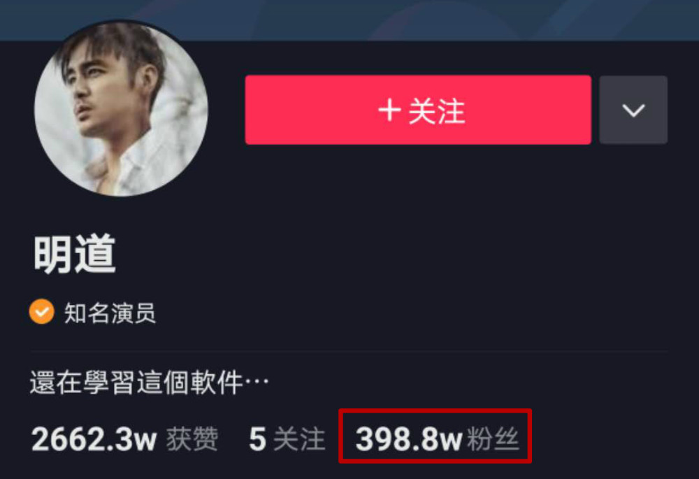 张庭|明道自创品牌赚女人钱！张庭夫妇为好友站台，林瑞阳现场扭腰摆臀