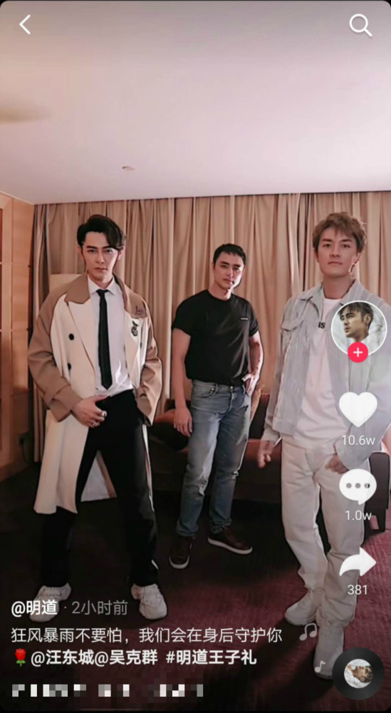 张庭|明道自创品牌赚女人钱！张庭夫妇为好友站台，林瑞阳现场扭腰摆臀