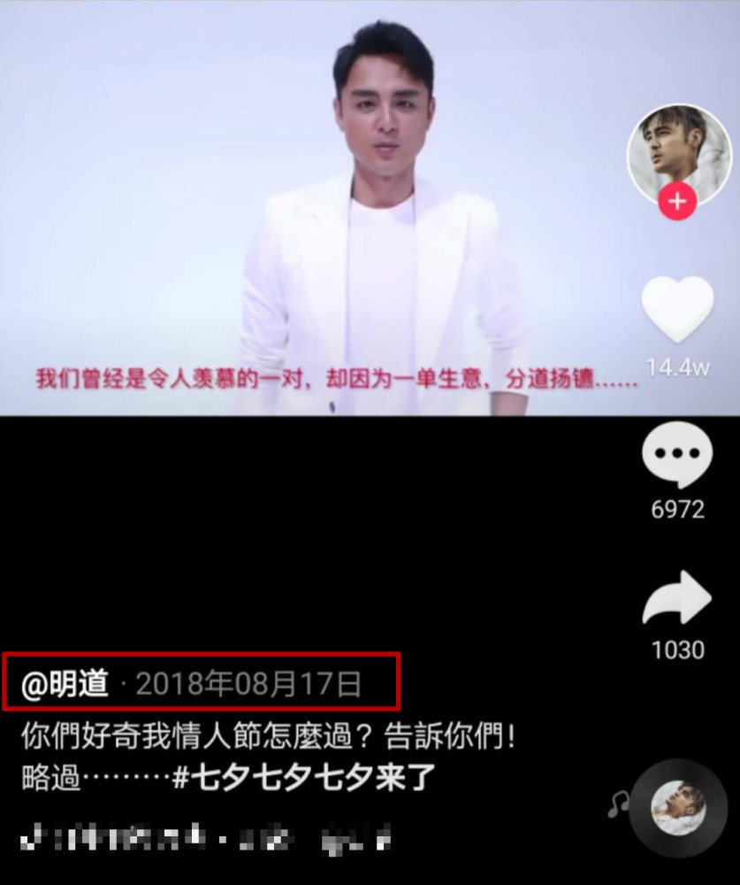 张庭|明道自创品牌赚女人钱！张庭夫妇为好友站台，林瑞阳现场扭腰摆臀