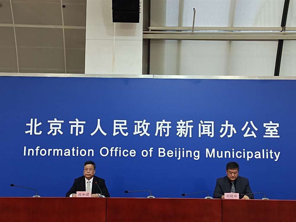 北京|北京：经济社会秩序已基本恢复正常