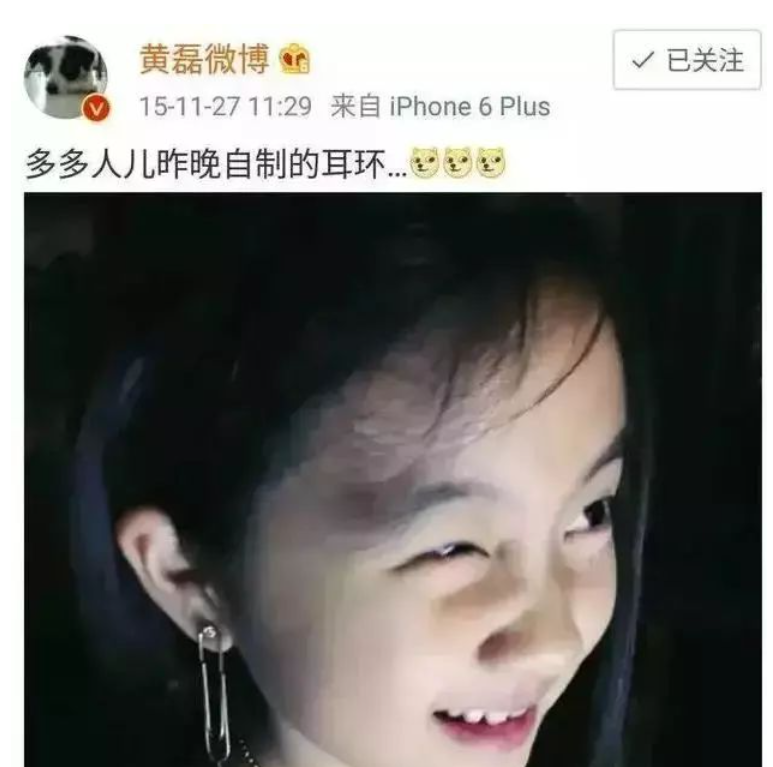 黄多多|黄多多14岁6个热搜，森碟12岁14个热搜，黄多多却更有争议？