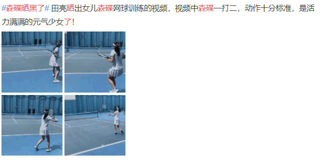 黄多多|黄多多14岁6个热搜，森碟12岁14个热搜，黄多多却更有争议？