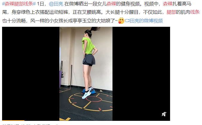 黄多多|黄多多14岁6个热搜，森碟12岁14个热搜，黄多多却更有争议？