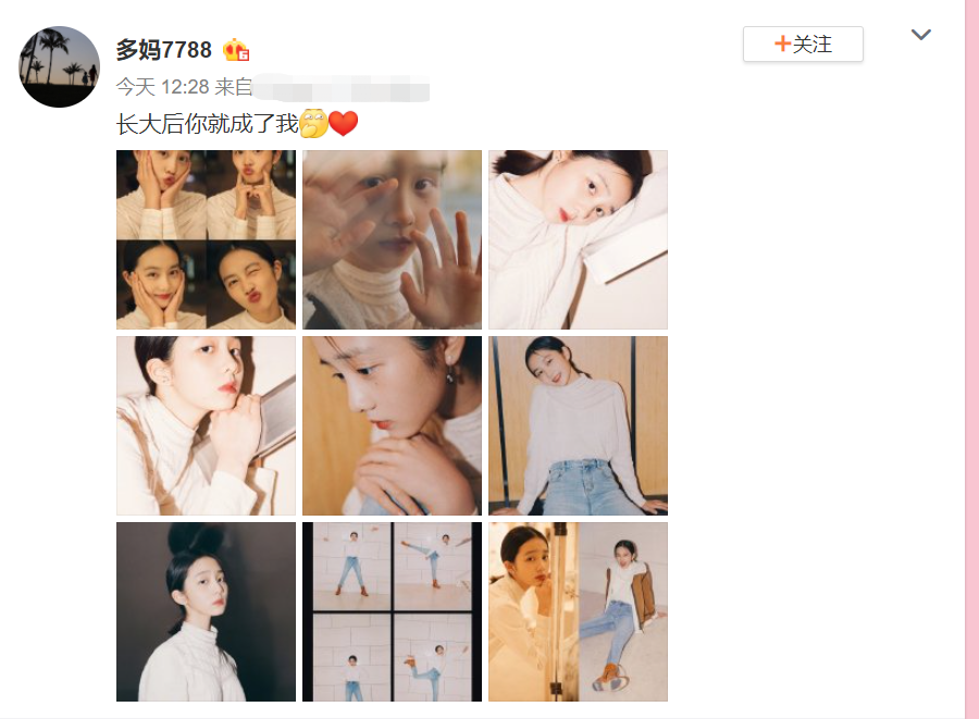 黄多多|黄多多14岁6个热搜，森碟12岁14个热搜，黄多多却更有争议？