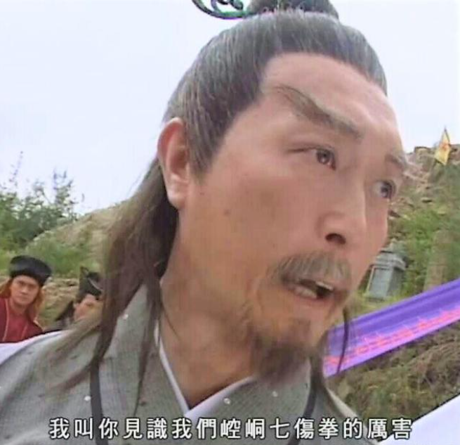 七伤拳绝技威震江湖祖师木灵子武功高强崆峒派整体实力如何