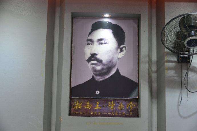 湘西王陈渠珍:深爱一位19岁藏族女孩,漂亮