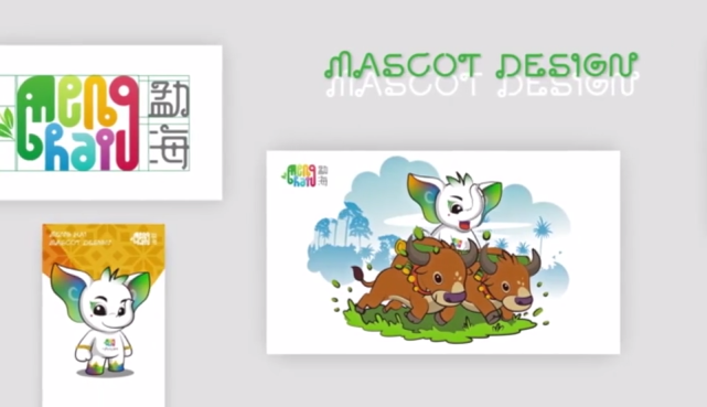 勐海吉祥物"勐勐61海海"在北京发布!