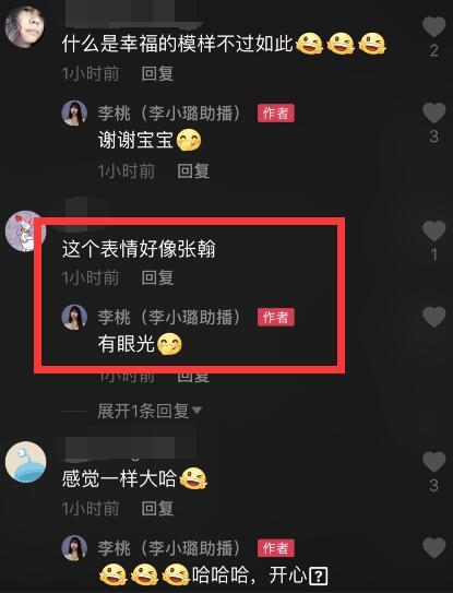 李小璐|李小璐闺蜜缺席甜馨生日趴，和小16岁男友约会，小鲜肉被夸像张翰