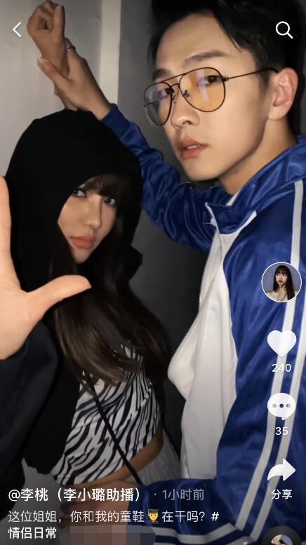 李小璐|李小璐闺蜜缺席甜馨生日趴，和小16岁男友约会，小鲜肉被夸像张翰