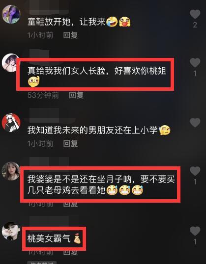 李小璐|李小璐闺蜜缺席甜馨生日趴，和小16岁男友约会，小鲜肉被夸像张翰