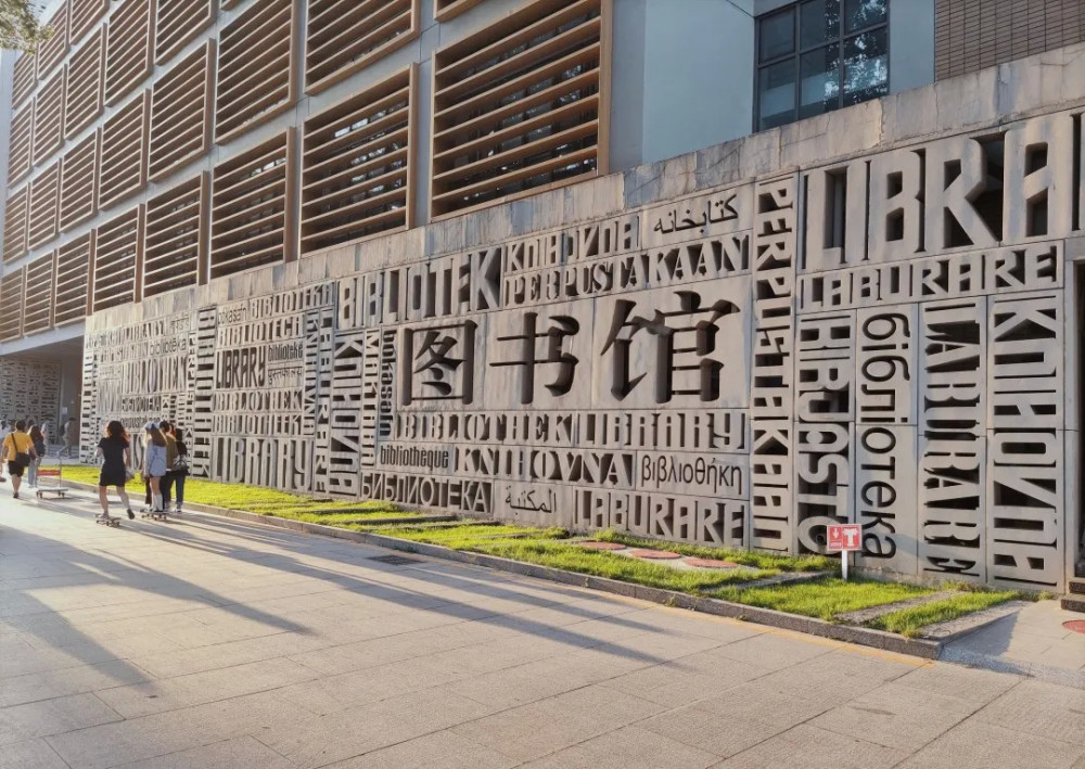 录取分数线|被称为外交官摇篮，北京外国语大学2020年本科录取分数线发布