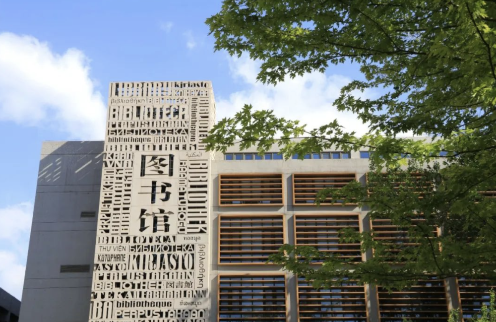 录取分数线|被称为外交官摇篮，北京外国语大学2020年本科录取分数线发布