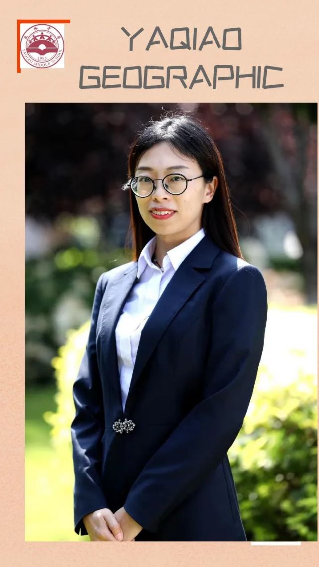 亚桥初中部丨地理特色课带你"睛"彩看世界|地理|亚桥中学|初中|王文松