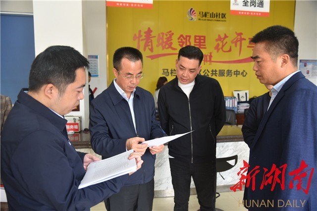 区领导蔡冰,易文斌以及相关