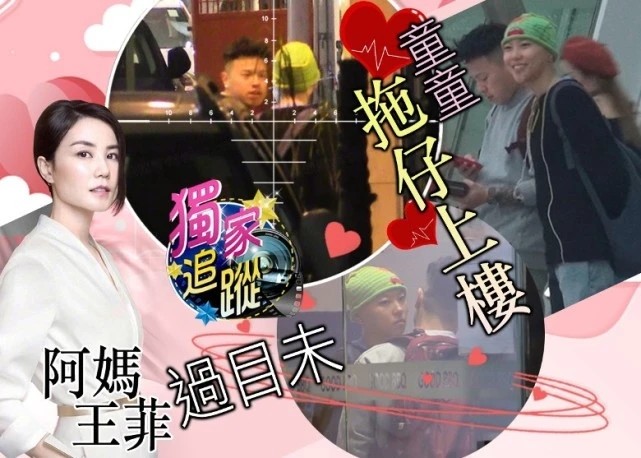 窦靖童|公开认爱？窦靖童绯闻男友晒同框照，甜蜜配文：隐藏你的妻子