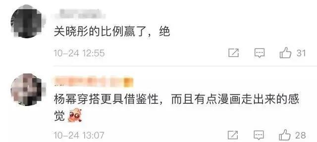 杨幂|杨幂出街奢侈品穿全身，五万的外套四万的包，无惧跟关晓彤撞衫