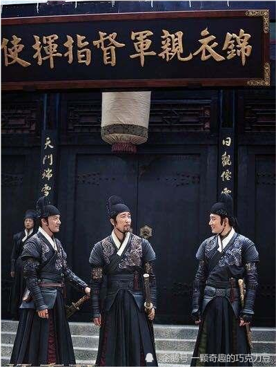 并将汪直举荐的吴绶为北镇抚司问刑千户,北镇抚司专理诏狱,是锦衣卫的