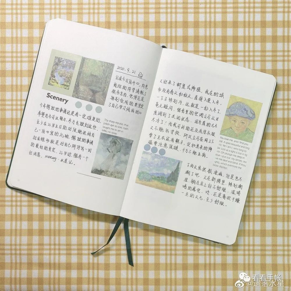 超级好看的满字党手帐简约ins风手帐快来围观鸭