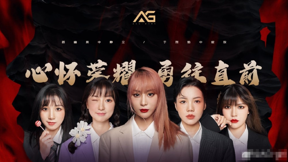 阿姨代打