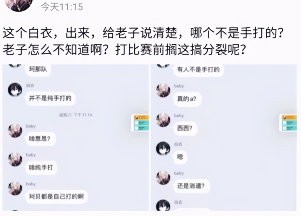 阿姨代打