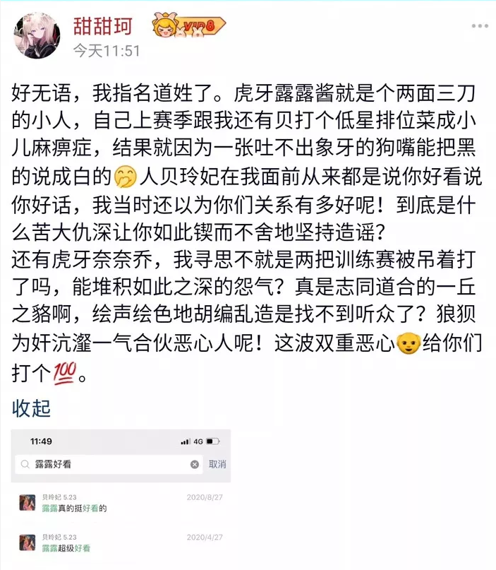 阿姨代打