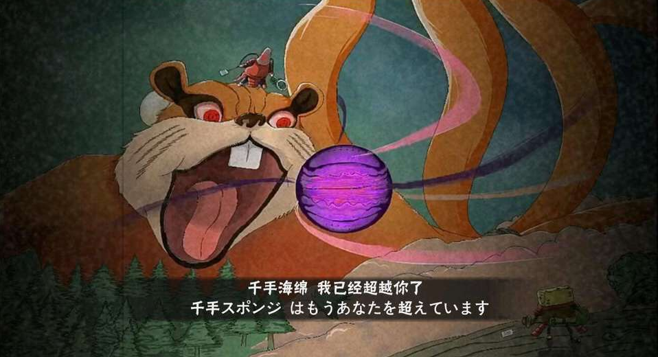 博人传木叶丸的奥义图火了?