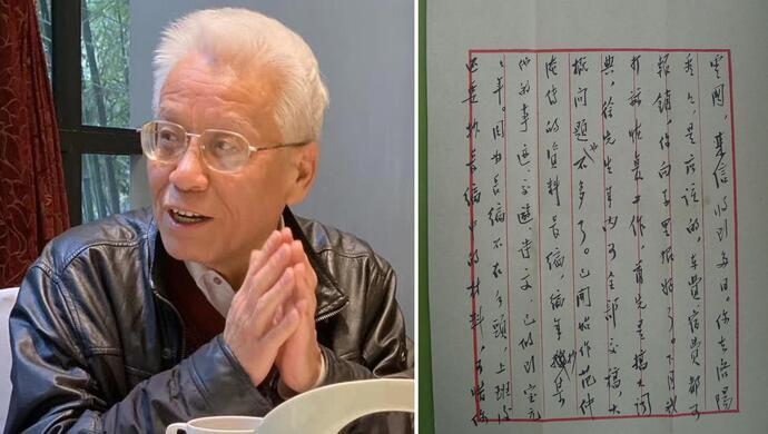 虞云国|宋史名家虞云国对师道的仰望与抒写，给今天的师道传承带来怎样的启发