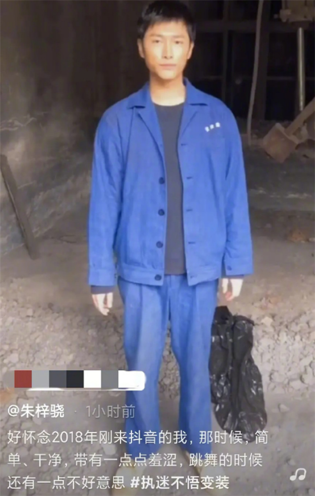 朱梓骁|朱梓骁自曝曾失业在建筑工地打工，学会了水电工和木工