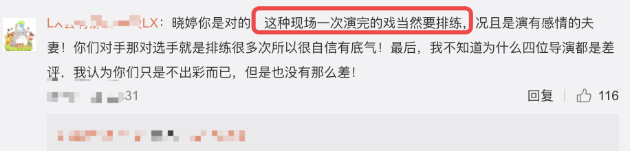 鱼翔|杨志刚发长文告别《演员2》，郑重向郭晓婷道歉，女方态度冷漠