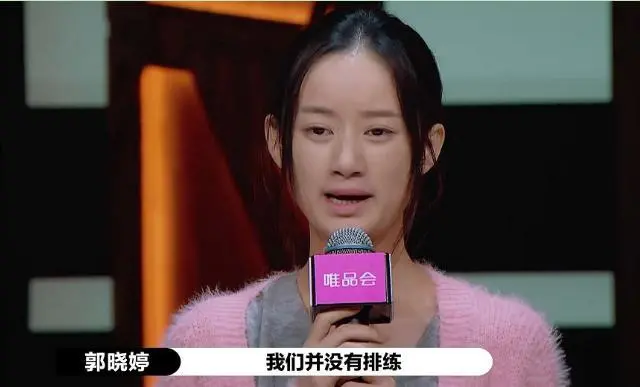 鱼翔|杨志刚发长文告别《演员2》，郑重向郭晓婷道歉，女方态度冷漠
