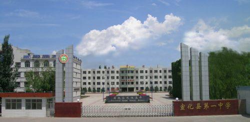 河北省宣化县第一中学栾春武创意法教育实施效果简介