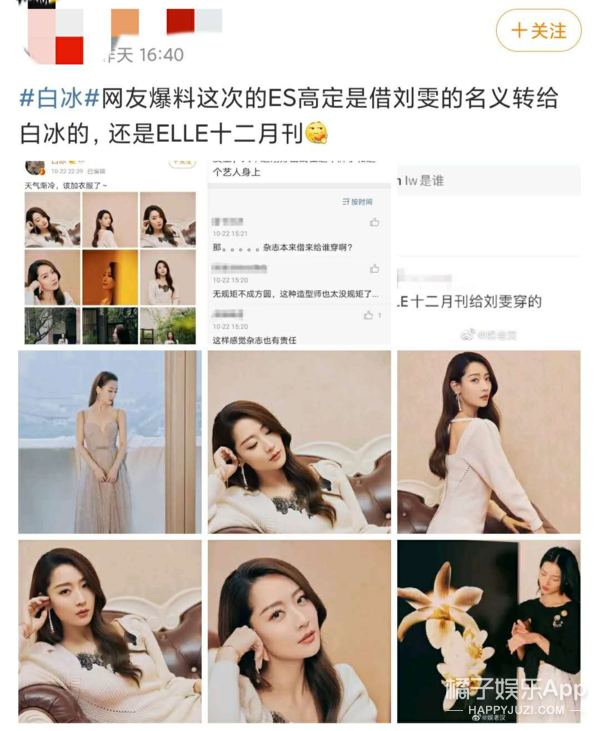 elie saab|闹笑话的不止她一个？