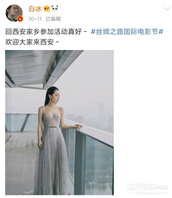 elie saab|闹笑话的不止她一个？