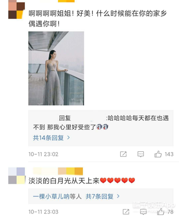 elie saab|闹笑话的不止她一个？