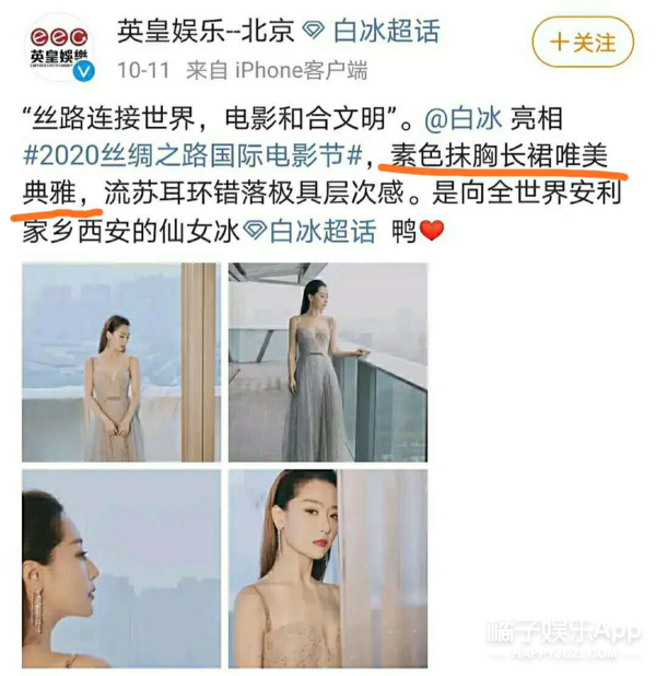 elie saab|闹笑话的不止她一个？