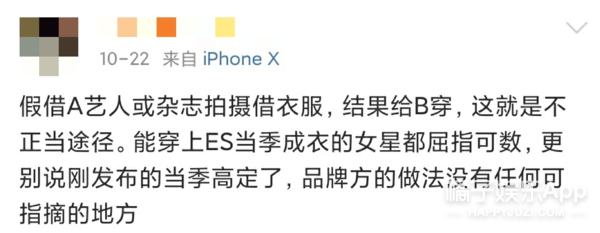 elie saab|闹笑话的不止她一个？