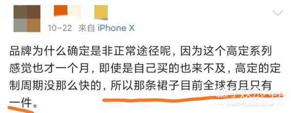 elie saab|闹笑话的不止她一个？