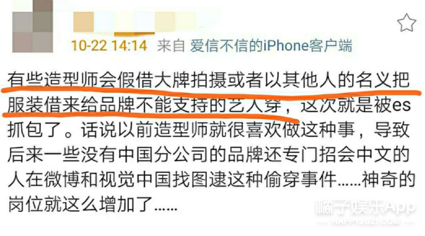 elie saab|闹笑话的不止她一个？