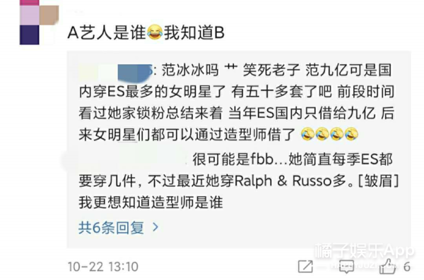 elie saab|闹笑话的不止她一个？