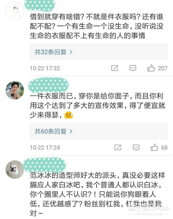 elie saab|闹笑话的不止她一个？