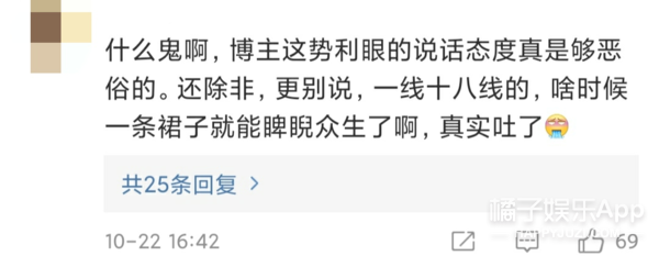 elie saab|闹笑话的不止她一个？